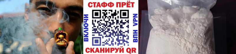 Купить СК  Мефедрон  Каннабис  МЕТАМФЕТАМИН  COCAIN  Рыбное