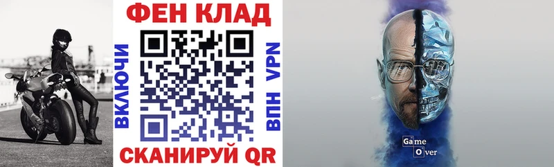 Купить  Рыбное  АМФЕТАМИН 97% 