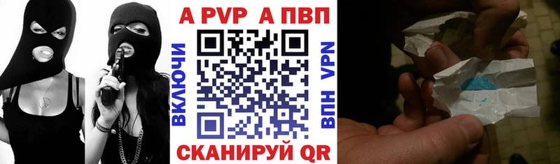 А ПВП СК КРИС Рыбное