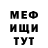 КЕТАМИН VHQ MEN MARIJA