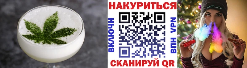 Canna-Cookies конопля  Купить где  Рыбное 