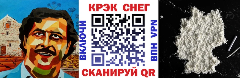 Cocaine FishScale  Купить где  Рыбное 