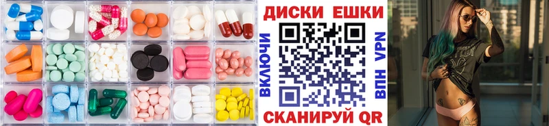 ЭКСТАЗИ ешки Купить Рыбное