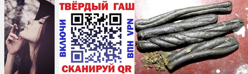 Купить закладки  Рыбное  ГАШ гарик 