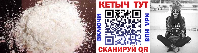 Купить закладки  Рыбное  КЕТАМИН VHQ 