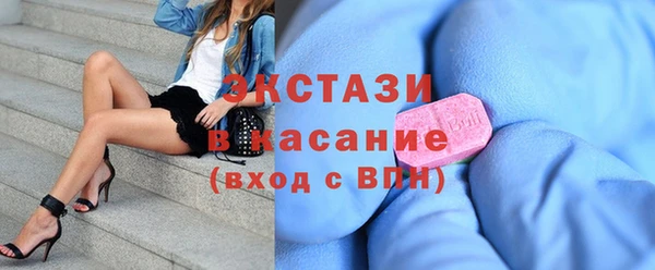 mdma Заволжск