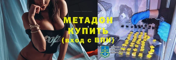 марихуана Заволжье