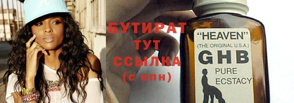 mdma Заволжск
