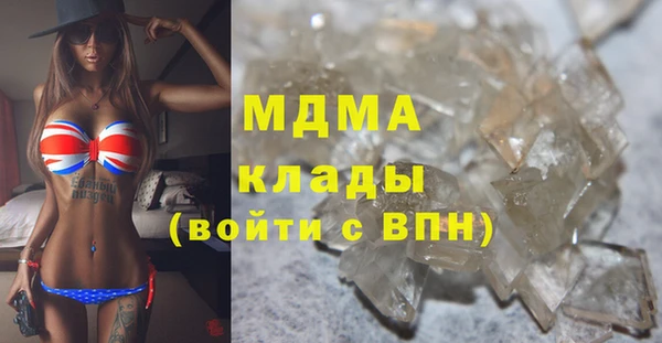 MDMA Заводоуковск