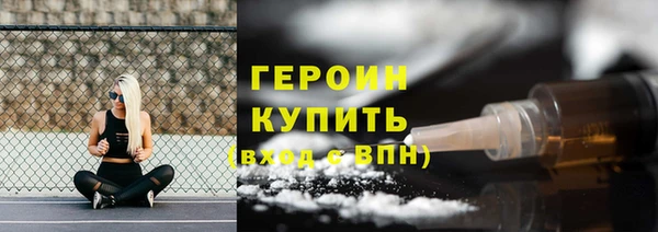 mdma Заволжск