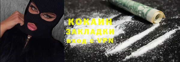 марихуана Заволжье