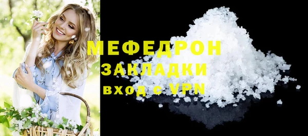 сатива Сосновоборск