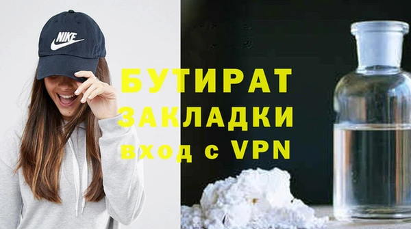 MDMA Заводоуковск