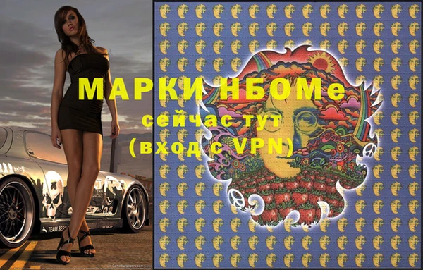 марихуана Заволжье