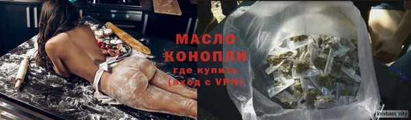 марихуана Заволжье
