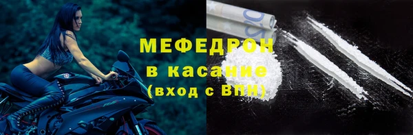 mdma Заволжск