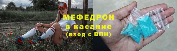 MDMA Заводоуковск