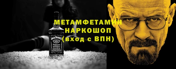 MDMA Заводоуковск