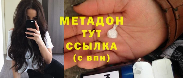 марихуана Заволжье