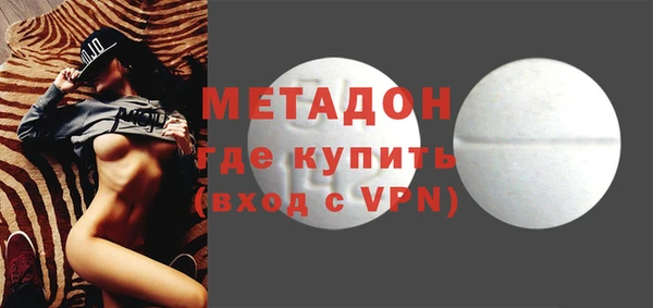 mdma Заволжск