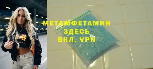 mdma Заволжск