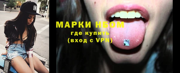 марихуана Заволжье
