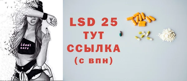 MDMA Заводоуковск