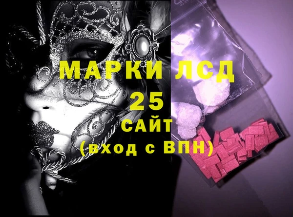 MDMA Заводоуковск
