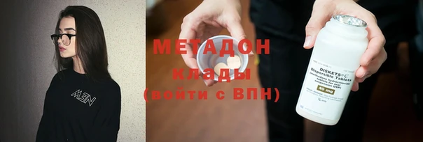 марихуана Заволжье