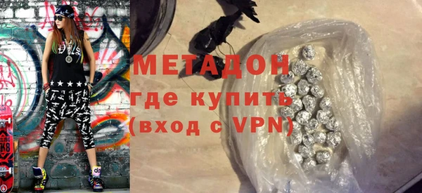 марихуана Заволжье