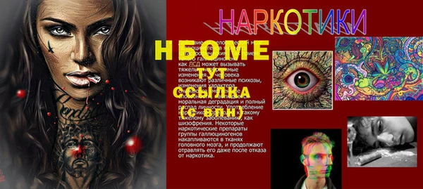 mdma Заволжск