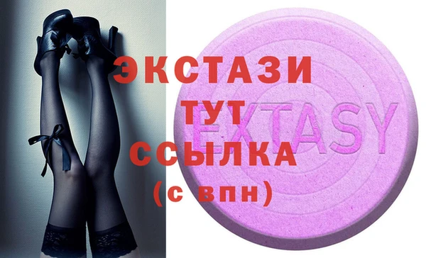 MDMA Заводоуковск