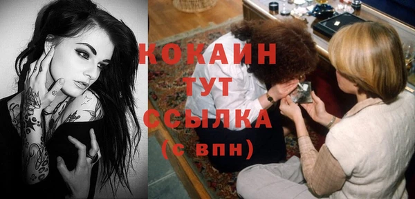 марихуана Заволжье