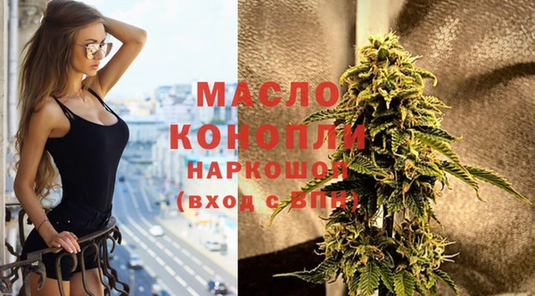 бутират Сосновка