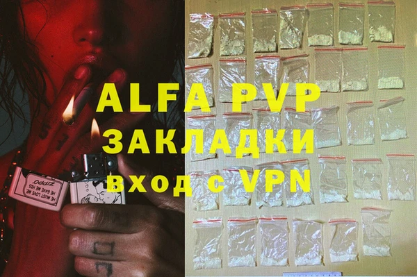 mdma Заволжск