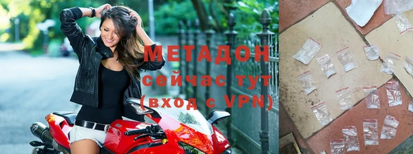mdma Заволжск