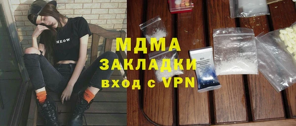 mdma Заволжск