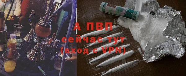 марихуана Заволжье