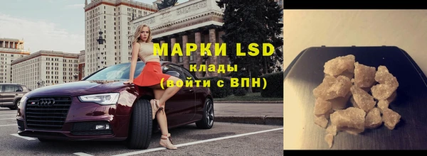 марихуана Заволжье