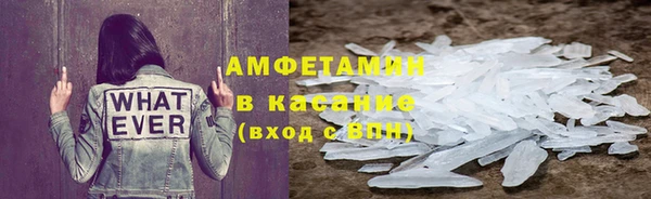 mdma Заволжск