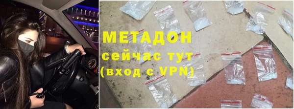 марихуана Заволжье