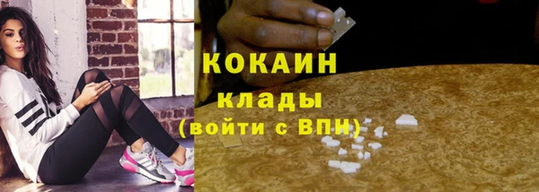 mdma Заволжск