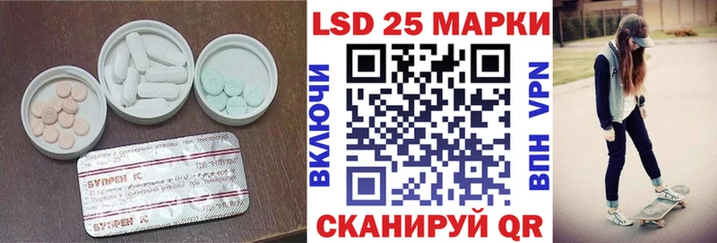 Лсд 25 экстази ecstasy  Купить  Рыбное 