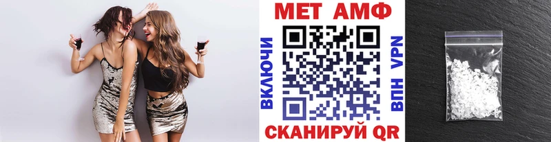Купить  Рыбное  Метамфетамин винт 
