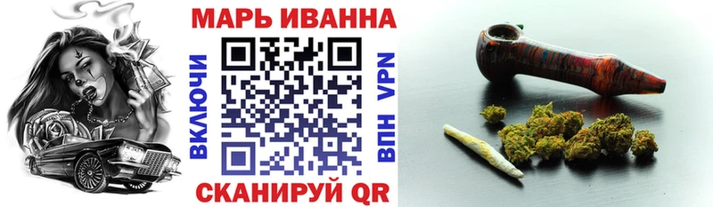 Купить закладки  Рыбное  МАРИХУАНА сатива 